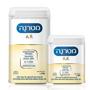 מטרנה לתינוקות פולטים- מטרנה AR 
