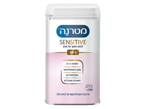 מטרנה סנסטיב 