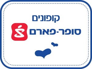 קופונים מטרנה למימוש בסופר-פארם