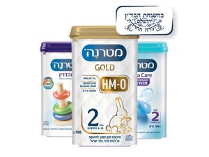 מוצרי מטרנה מהדרין