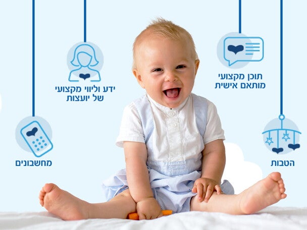 מועדון מטרנה