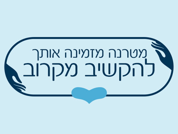 המומחיות של מטרנה