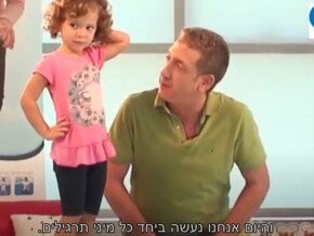 תרגילי התפתחות לגיל 2.5