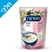 דייסת מטרנה גם וגם וניל