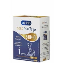 מטרנה GOLD PRO To go שלב 1
