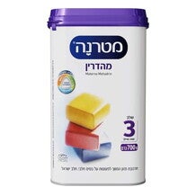 מטרנה מהדרין שלב 3