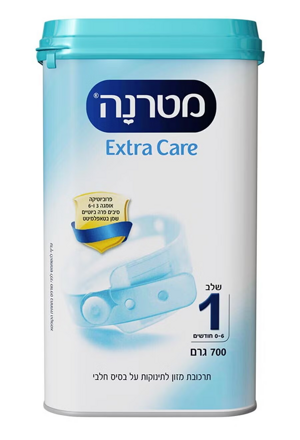 מטרנה Extra Care שלב 1