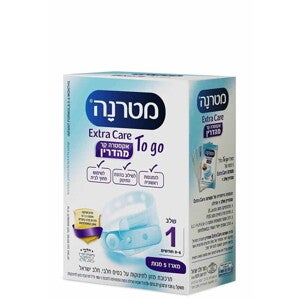 מטרנה EXTRA CARE  מהדרין טו גו שלב 1